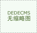 中埃·泰达苏伊士经贸合作区吸引一百七十家企业